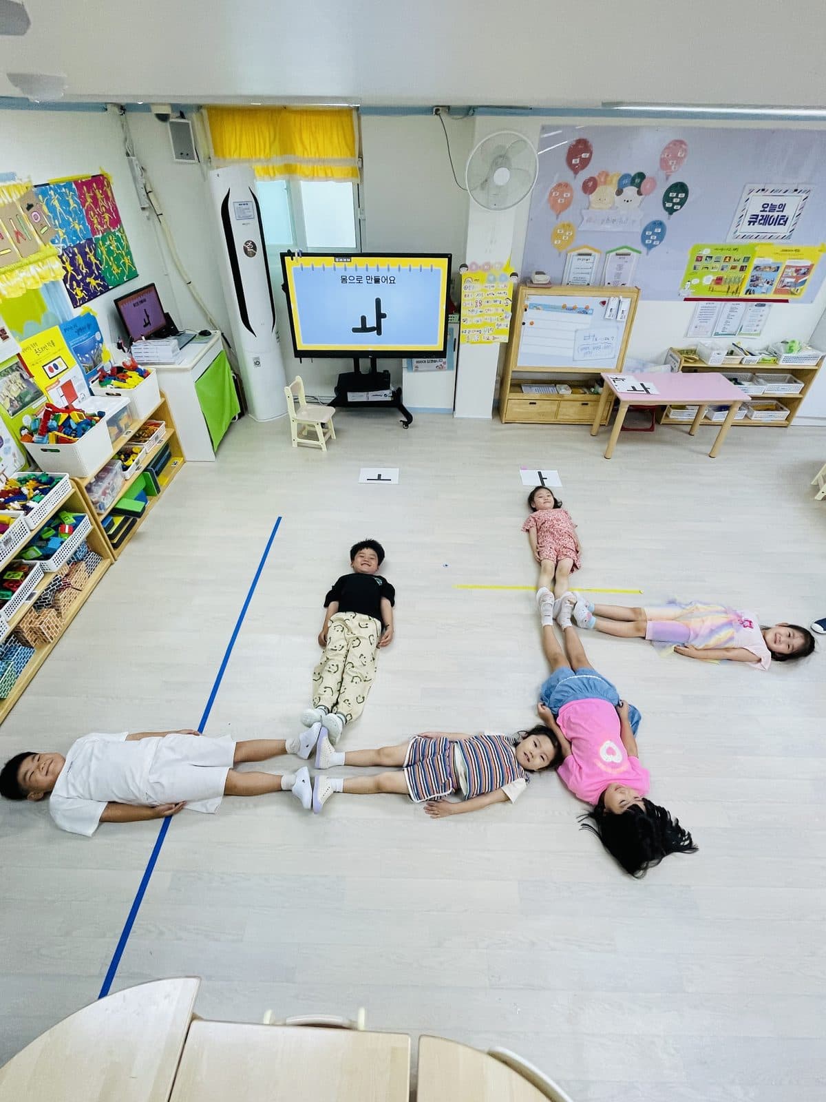 요일별활동 (한글) 모습 1