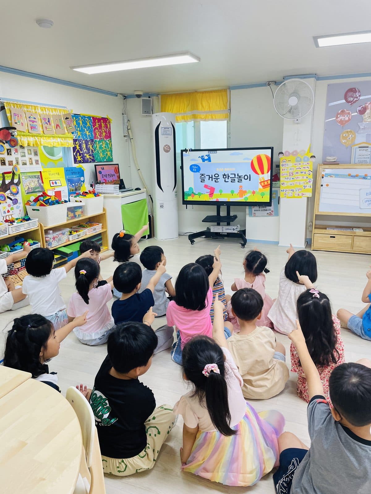 요일별활동 (한글) 모습 3