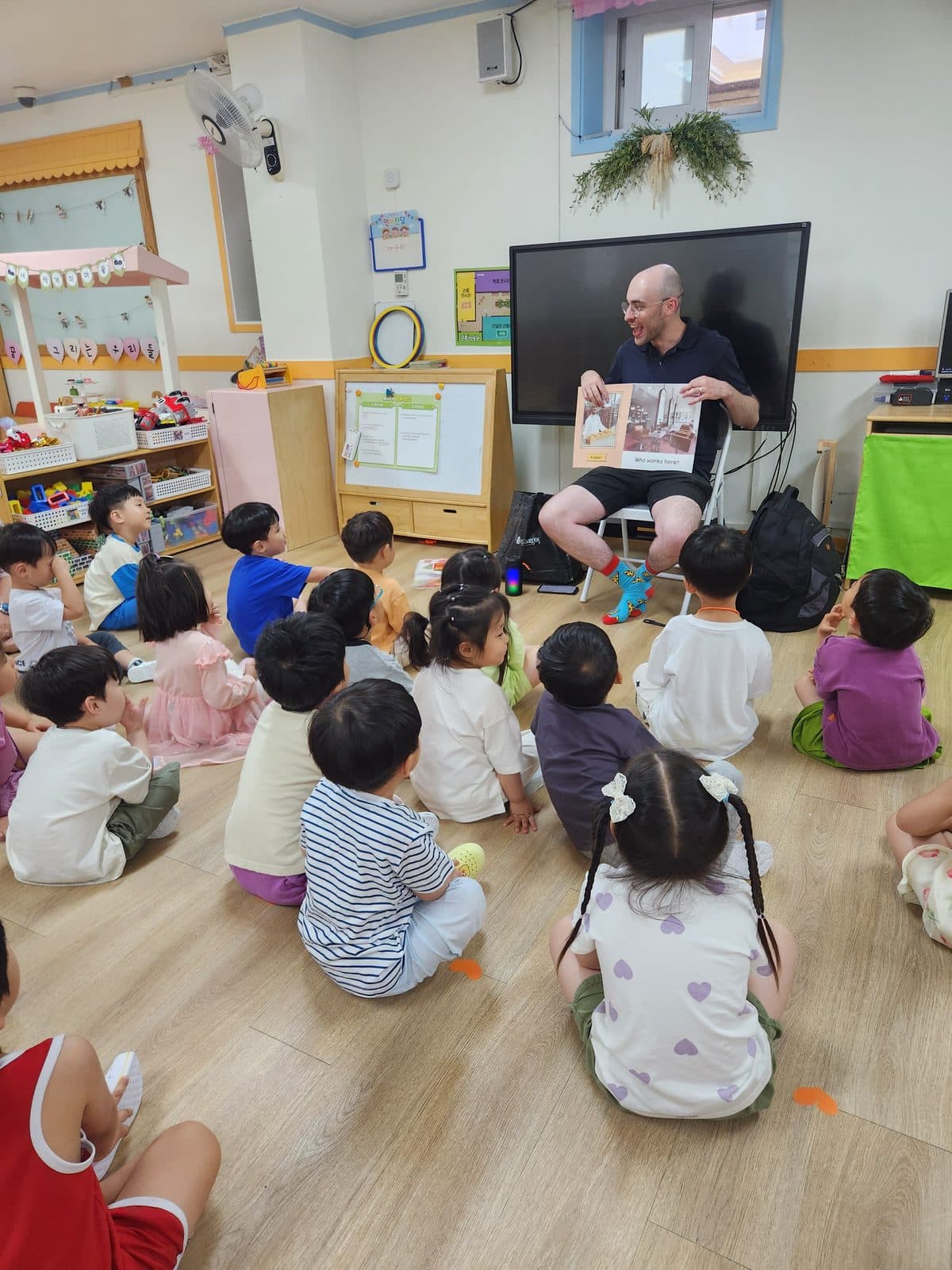 영어 활동 모습 1
