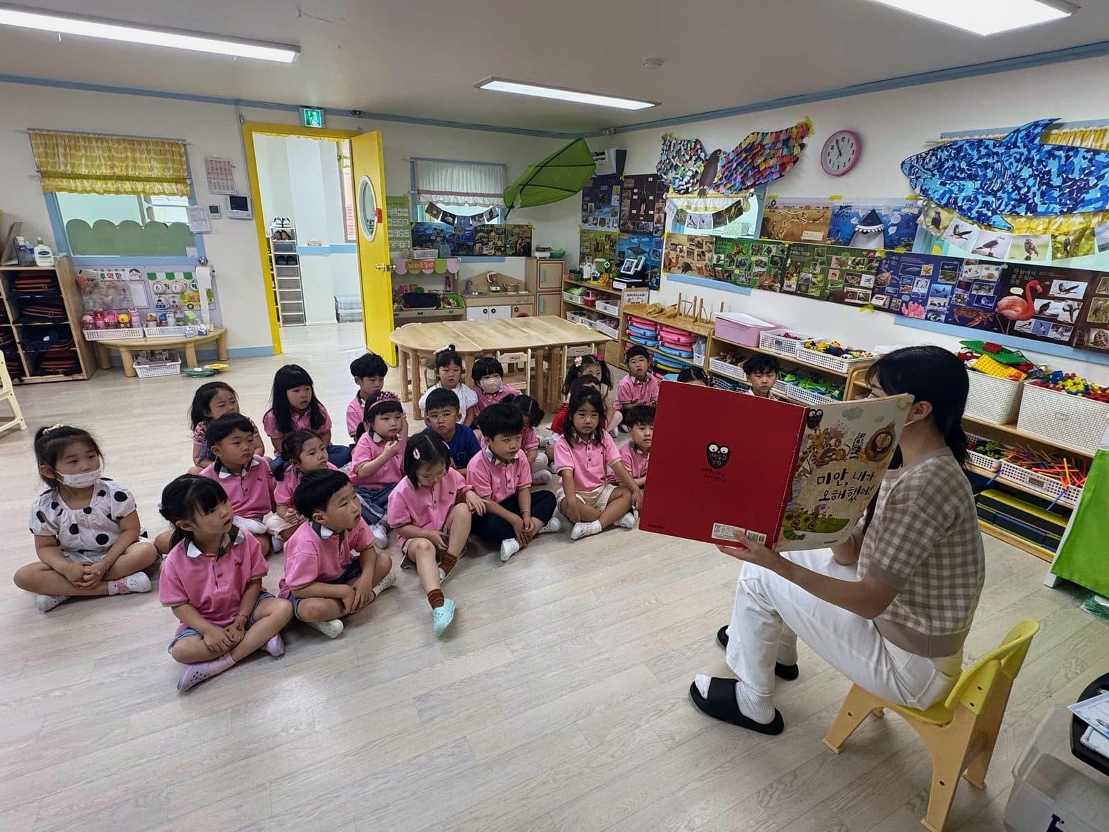 하루 일과 모습 2