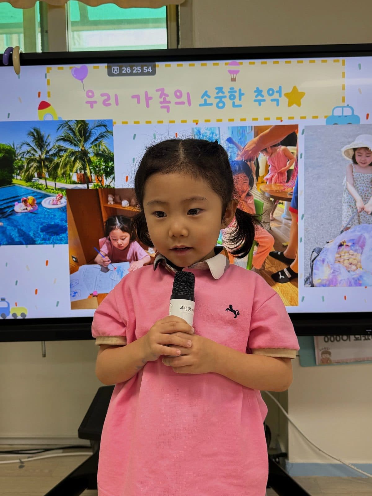 하루 일과 모습 3