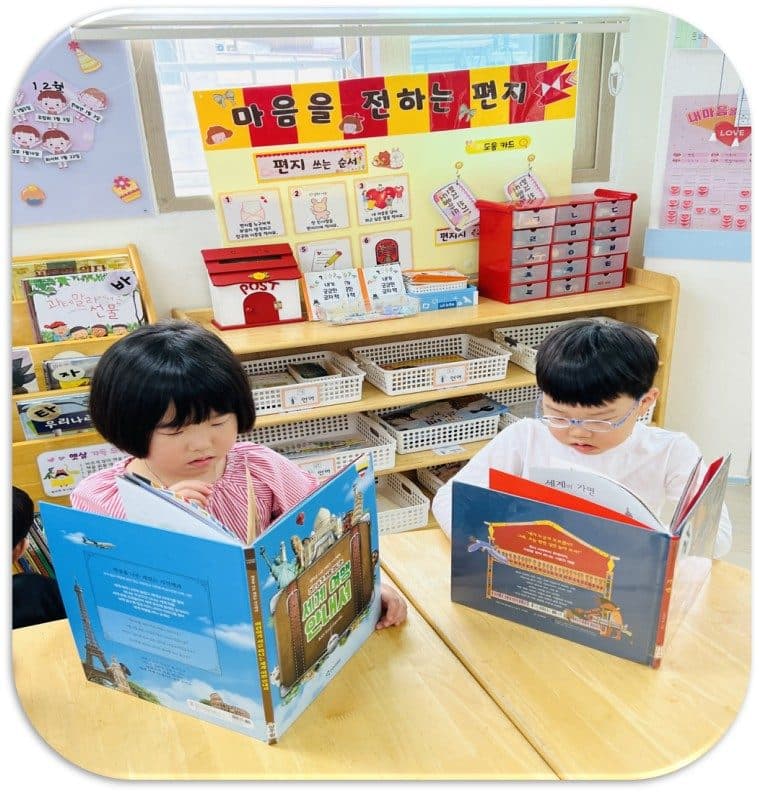 하루 일과 모습 8