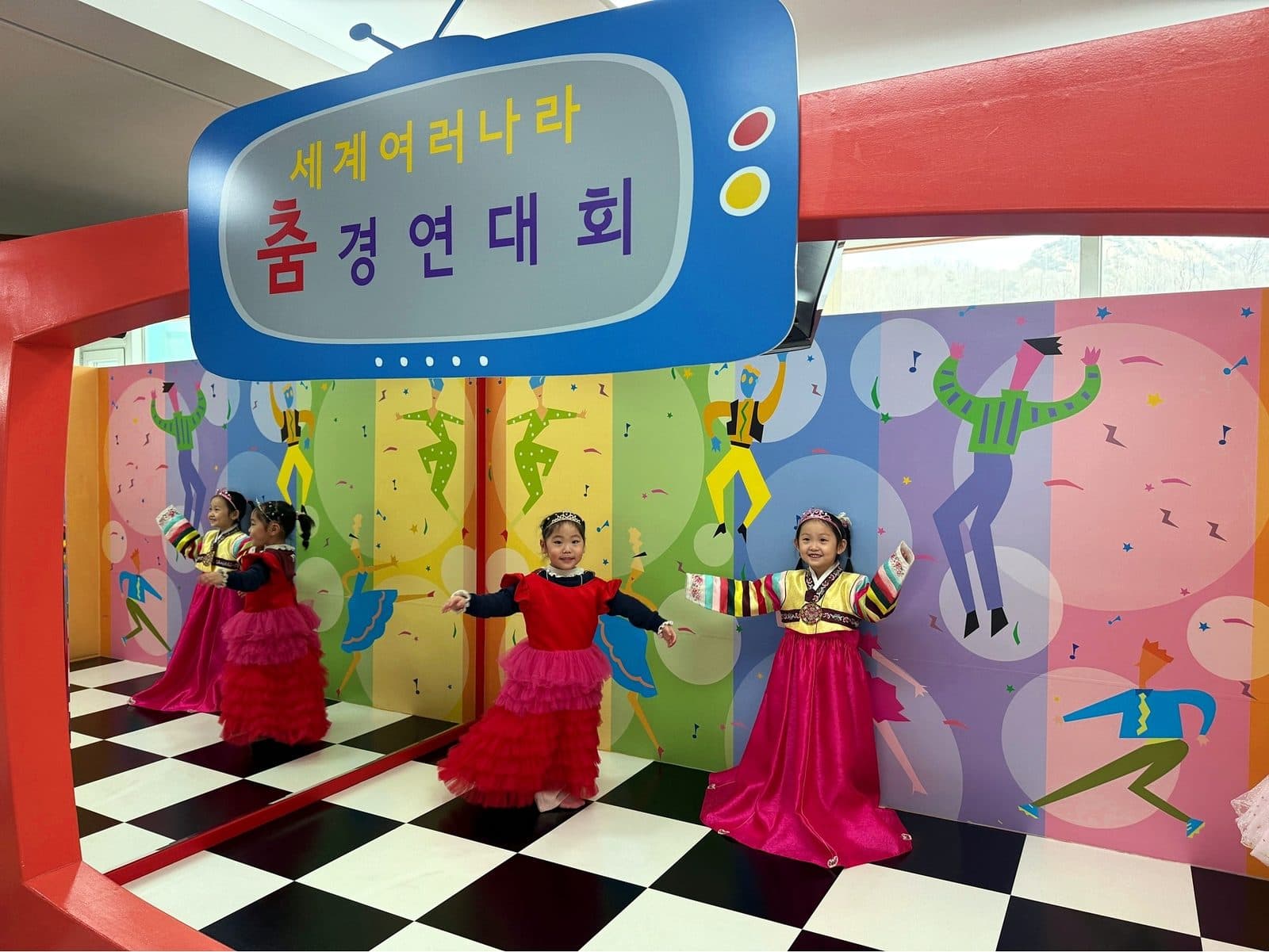 교외체험학습 활동 모습 6