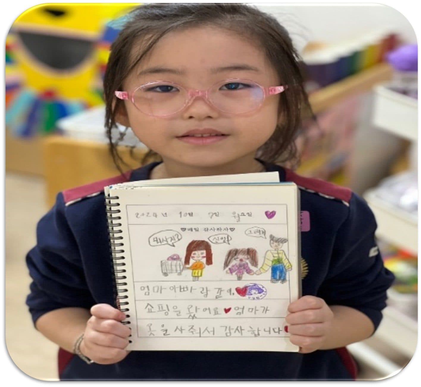 마음이 자라는 인성교육 활동 모습 1