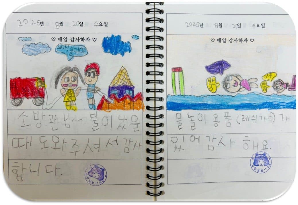유·초 연계교육 활동 모습 3