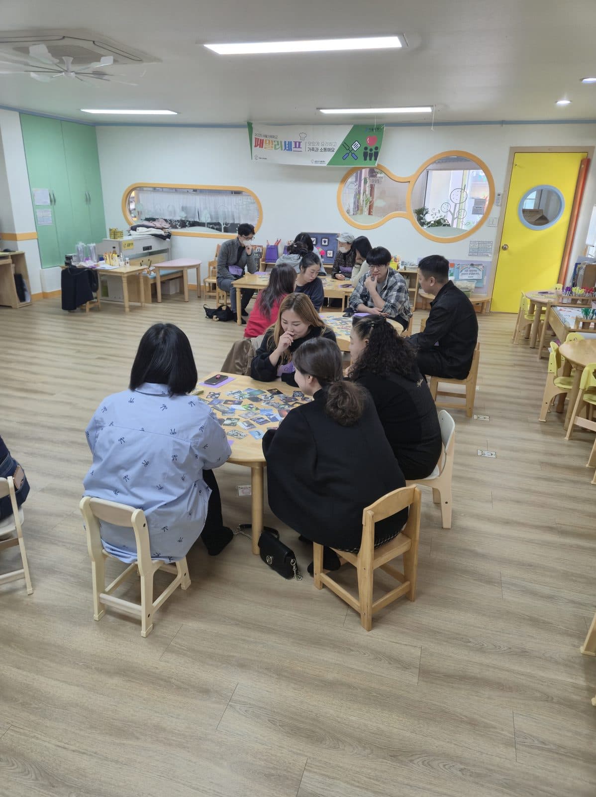 부모 행복교실 활동 모습 2